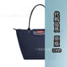 Anniversary Navy Blue