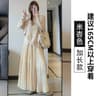 Apricot lengthened (height 164-175)