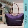 Classic, purple
