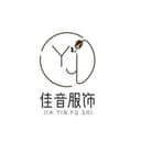 连云港佳音服饰有限公司