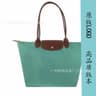 Classic, turquoise, green