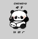 洛阳市偃师区翟镇橙宇针织厂(个体工商户)
