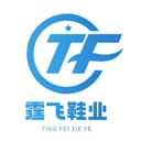 望都县霆飞鞋业有限公司