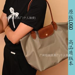 Folding nylon capacious waterproof bag, one-shoulder bag, genuine leather, with embroidery 3