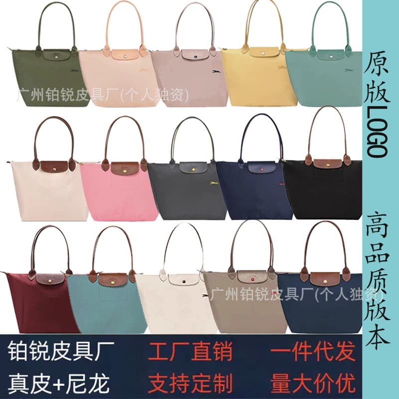 Folding nylon capacious waterproof bag, one-shoulder bag, genuine leather, with embroidery