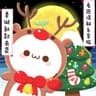 Christmas new style eight styles 90g