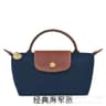 (Premium Edition) Classic Navy Blue